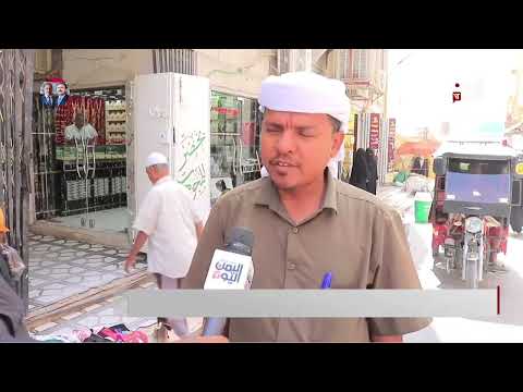 حضرموت... المصوغات المطلية بديلا للذهب في الأعراس والأفراح - تقرير: اشرف الصوفي
