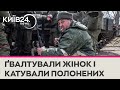 &quot;Башкирські пацани напилися, бабу впіймали, зґвалтували та вбили&quot; - СБУ встановила нових злочинців