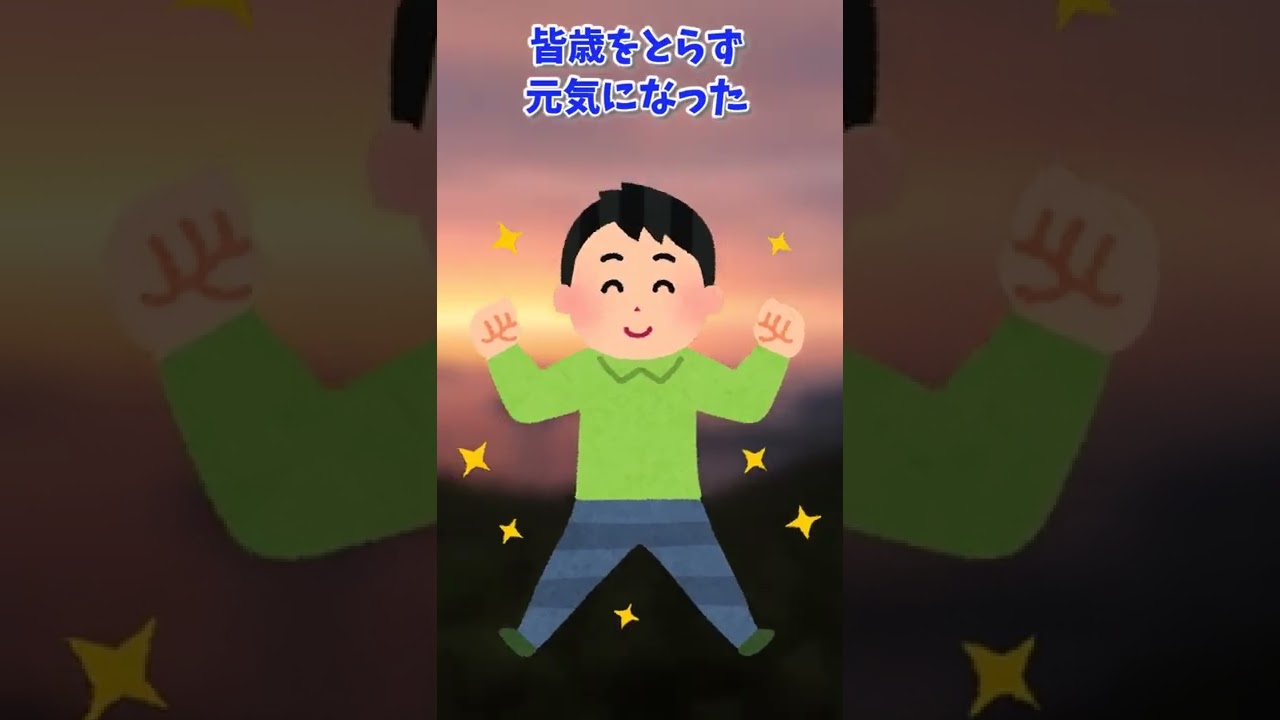 【意味がわかると怖い話】大予言の後　#Shorts