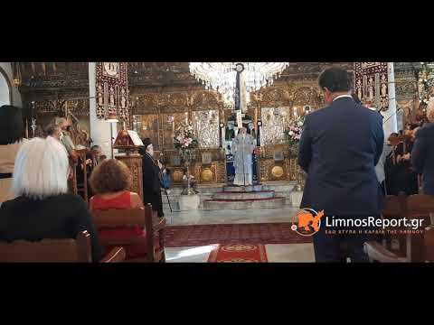 Ευχές Μητροπολίτη Μεσογαίας