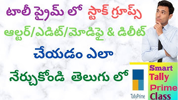 23.  How to Alter  or Delete Stock Groups in Tally Prime in TELUGU | Smart Tally Prime