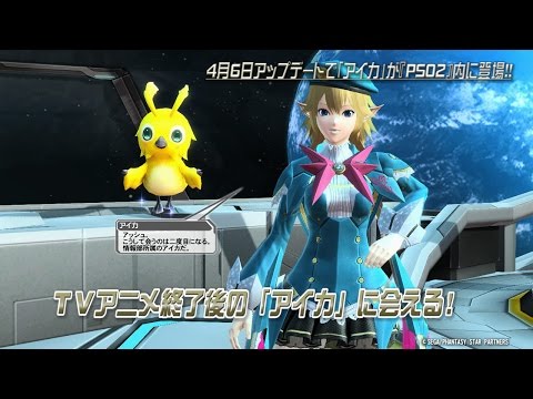 『PSO2』に4/6からTVアニメ『PSO2』のキャラが登場！！