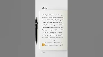 يوم لاهروب منه سيأتي لامحاله يارب تقبلنا وردنا اليك ردا جميلا 