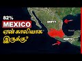 82% Mexico ஏன் காலியாக இருக்கு? | Why 82% of Mexico is Still Empty? | Thatz It Channel