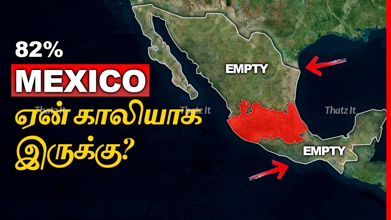 82% Mexico ஏன் காலியாக இருக்கு? | Why 82% of Mexico is Still Empty? | Thatz It Channel
