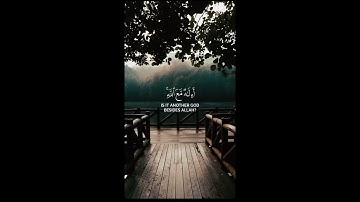 القرآن الكريم #المصحف #الرحمن #الهلال #اكسبلور #ترند #دويتو #الاتحاد #العلم