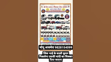 dev derbhar lacy draw ,#lacky drow, #youtubeshorts #viral