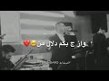 بيته نابه از جبكم دلالمن اغنية كردية حزينة حالات واتس اب كردي حزين 2019 Kurdish Music 