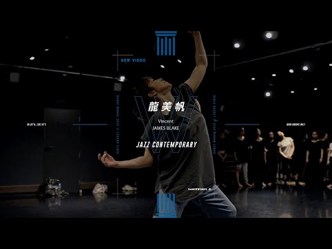 龍美帆 - JAZZ CONTEMPORARY " Vincent / JAMES BLAKE "【DANCEWORKS】