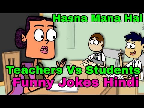 jokes-in-hindi-teachers-vs-students-part1-hindi-new-funny-jokes-the-friends-tuber