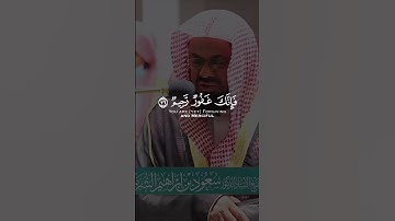 تدبروا  في آيات القرآن الكريم 🤍💙#القرآن_الكريم #quran #سعود_الشريم #فولو