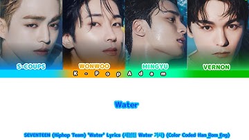 SEVENTEEN (Hiphop Team) 