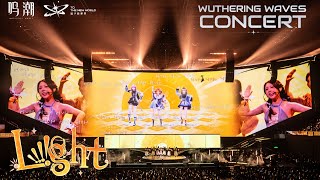 Wuthering Waves Concert | └|∵|┐┌|∵|┘└|∵|┐┌|∵|┘| EP3.2 — Sigrika - 'L!!!!ght'  | Shi Xitong(石玺彤)