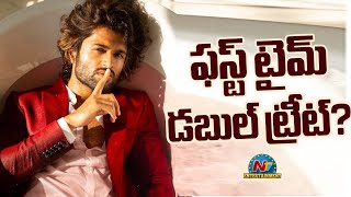 Vijay Deverakonda's  Upcoming Films | Rashmika Mandanna || NTVENT