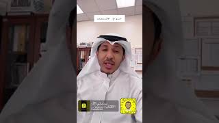 سناباتي 236 - انواع الاكتئاب - د.محمد المقهوي