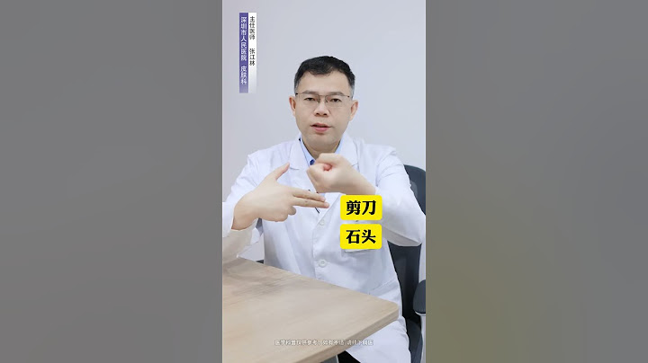 所有家长都要学会的救命技能，学会，永远用不上！ 海姆立克急救法   儿童安全  宝妈必看  硬核健康科普行动