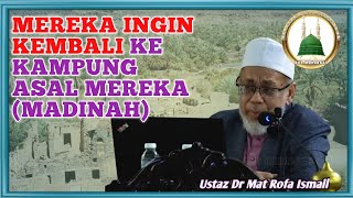 Y4HUD! ingin kembali ke Madinah | Ustaz Dr Mat Rofa Ismail