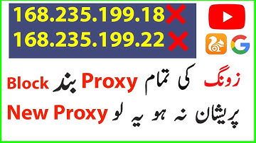 Zong Free Unlimited Internet 2018 New Proxy 100% working