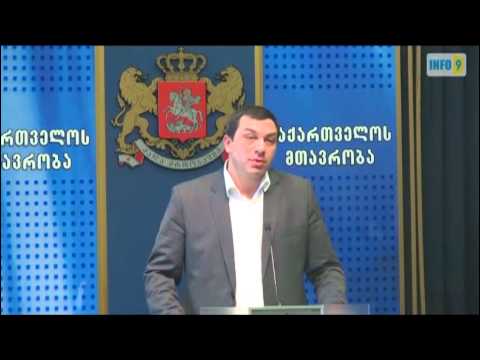 გიგა ბოკერია