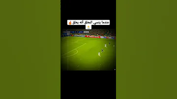 عندما ينسي المعلق أنه يعلق 