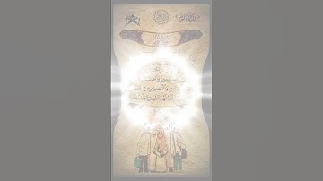 تلاوة خاشعة / القرآن الكريم.     #القرآن_الكريم #اكسبلور #المصحف #youtube