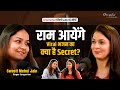 Ram aayenge bhajan secret by swasti mehul  dr kirti sisodia  ram aayenge singer interview