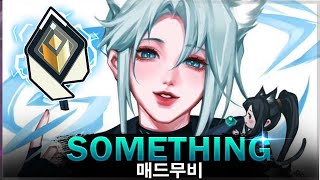 [발로란트] 제트 30.000시간 플레이한 ''SOMETHING''ㅣ발로란트 매드무비