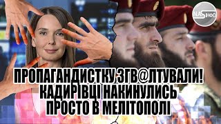 Пропагандистку згв@лтували! Кадирівці накинулись - просто в Мелітополі. Навіть Кадиров в шоці