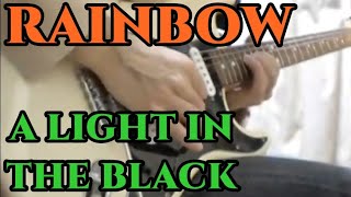 Video thumbnail of "RAINBOW - A Light in the Black　（Guitar Solo Cover）"