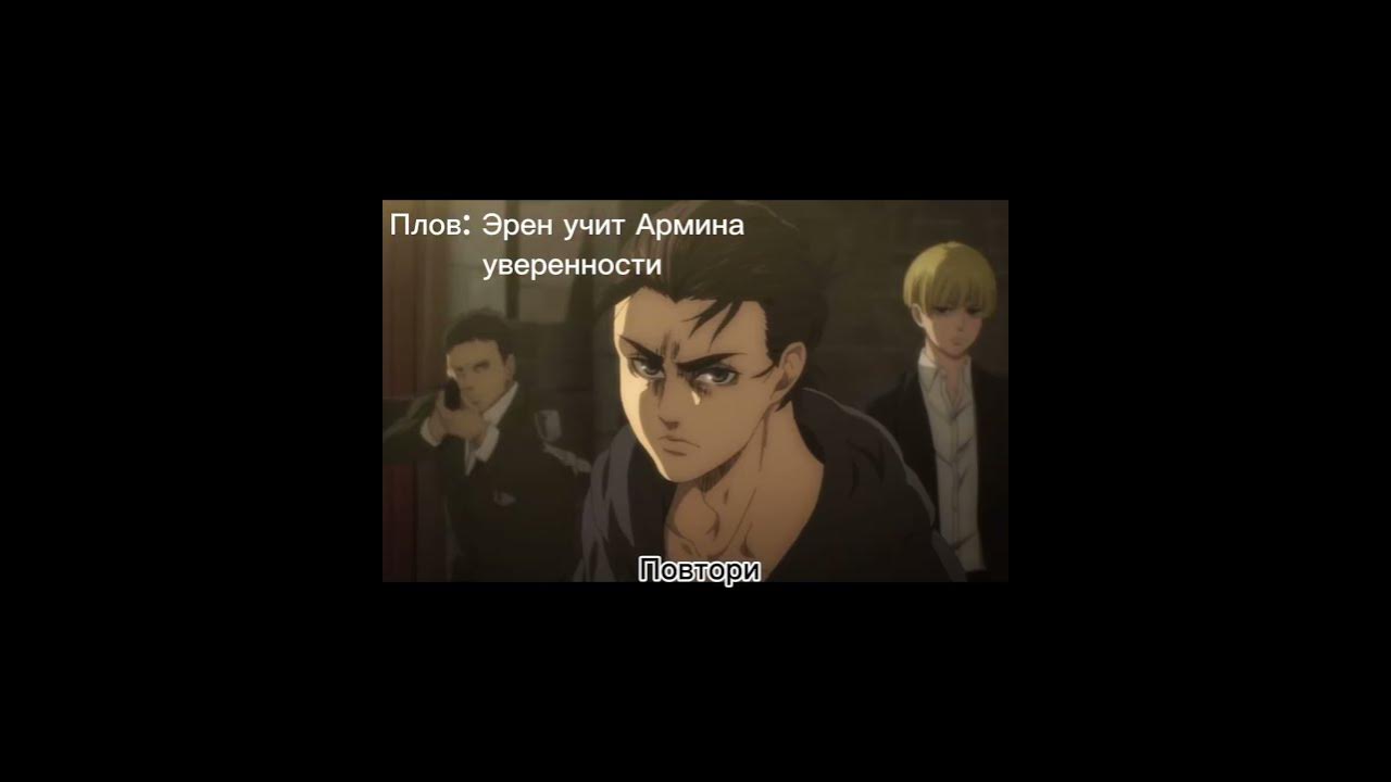 #аниме #атакатитанов #аот - YouTube