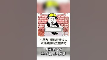 【Floki生态10倍出局】 #区块链 #web3  #交易所 #dapp #软件开发 #龙链科技