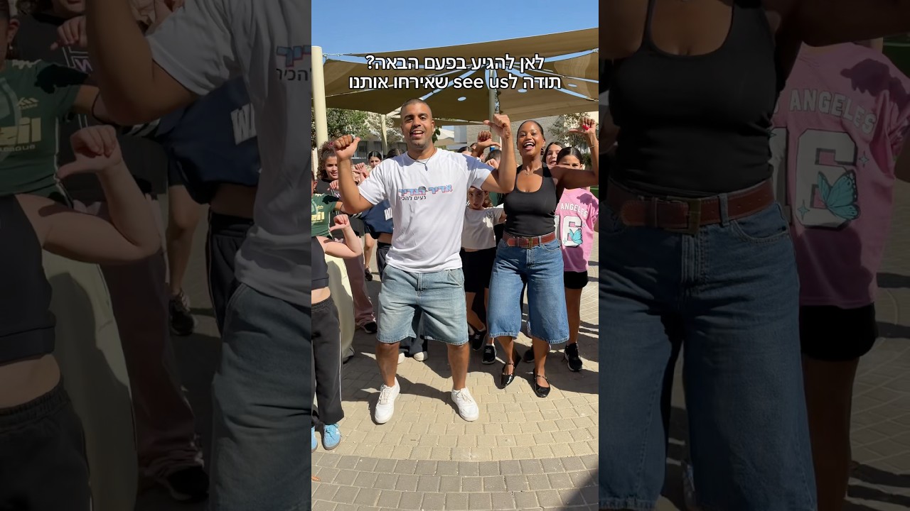 למי יש יום הולדת הסאונד עם סטודיו see us תודה לכם #אדירהנדיר #שירןואדיר #למיישיוםהולדת