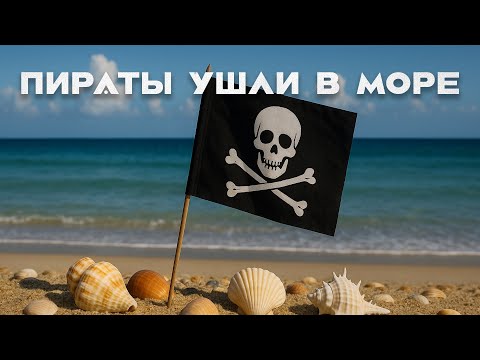 Закулисье «Привет из Африки»