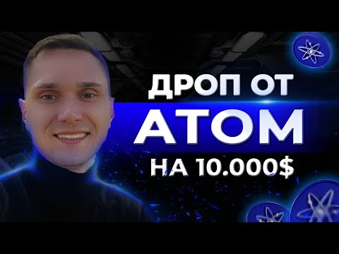 ДРОП КОТОРЫЙ СДЕЛАЕТ ТЕБЯ БОГАТЫМ | НЕ УПУСТИ ШАНС