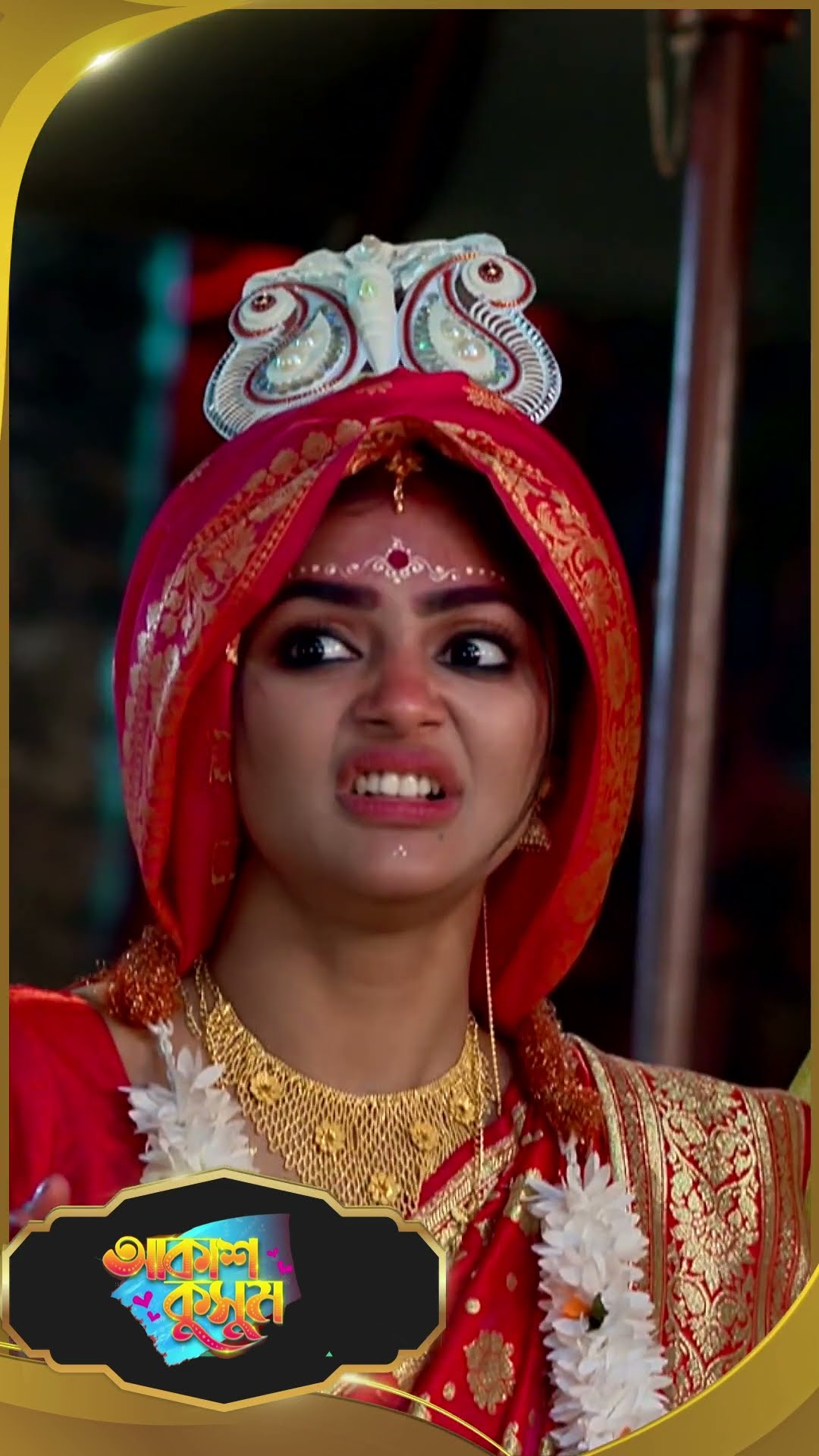 #AkashKusum  #sunbanglaserial #shorts #ytshorts