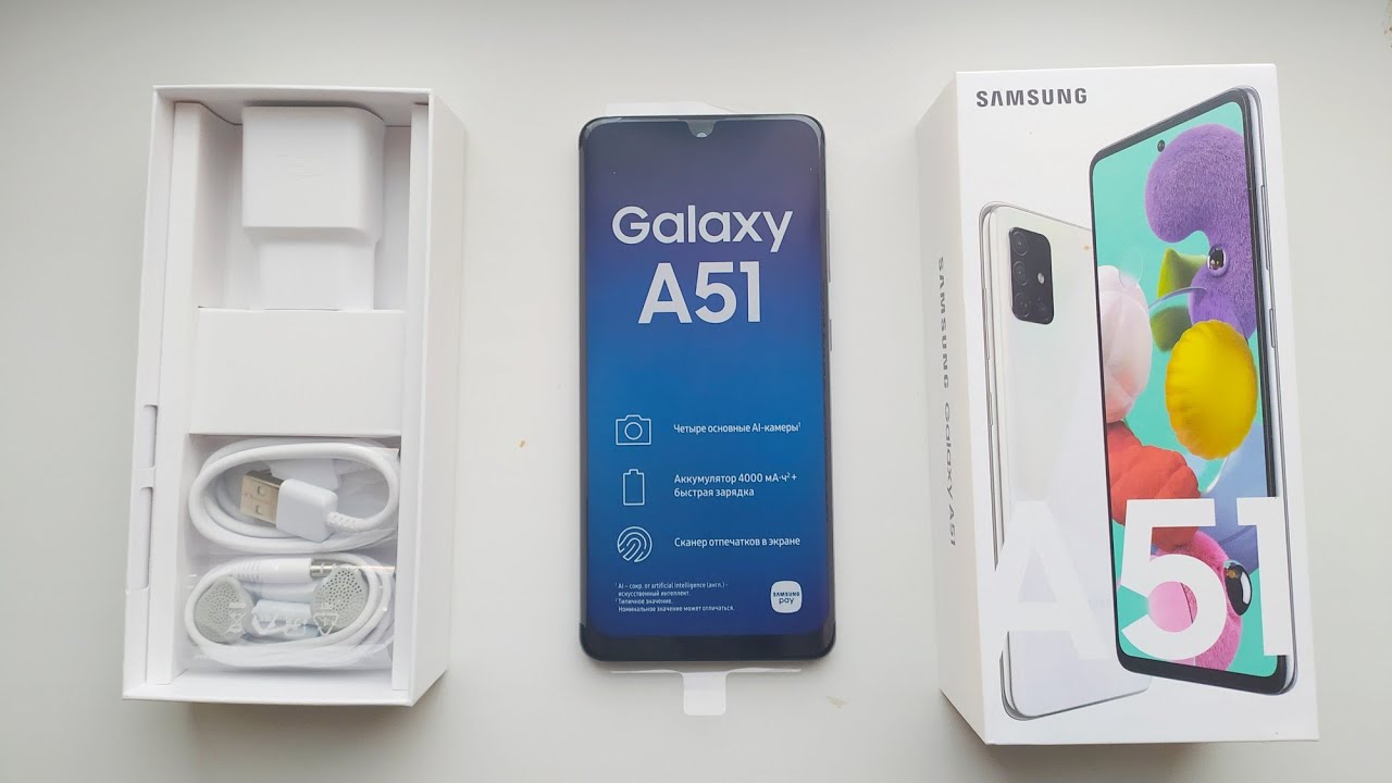 Купить Samsung A51 Волгоград