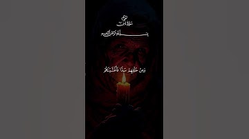 قرآن كريم #اكسبلور #الرحمن #دويتو #duet #قرآن