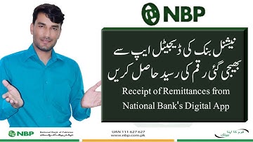 How to Get Transaction Receipt in NBP Digital App | nbp app se statement kaise nikale
