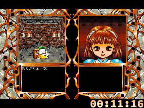【専用】魔導物語 News＞レトロゲーム配信サービス『プロジェクトEGG』2023年12月