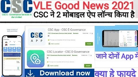 CSC Launched 2 Mobile App | CSC Mobile App 2021 | CSC New Mobile App
