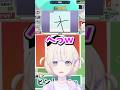 書き順のクセが強いばんちょー【ホロライブ切り抜き/轟はじめ/漢字でGOGO!/ReGLOSS/DEV_IS】#shorts