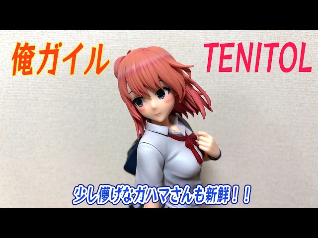 A complete change from her usual energetic self! [Oregairu