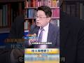 台灣大時代 韓半導體霸主？#short