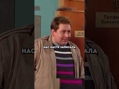 Семейный поход к психологу😂 #воронины #ситком #сериал #кино