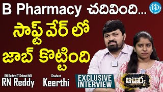 B Pharmacyచదివింది సాఫ్ట్వేర్ లో జాబ్ కొట్టింది-RN Reddy With Keerthi (Student)Got a job in software