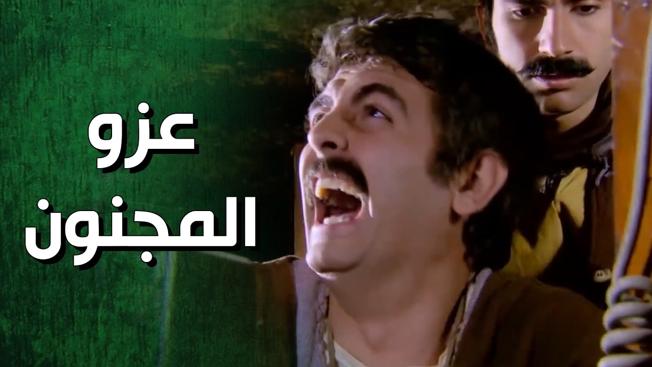 عزو اخترق الراديو وصار يتسلى على العالم 😁😁 الأرض الطيبة