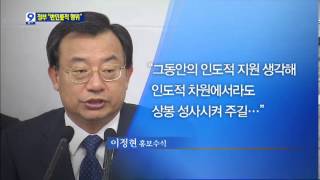 정부 