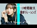 YOASOBI - 好きだ - 新曲2022 || YOASOBIのベストソング2022 || YOASOBIベストヒット歌メドレー2022 || YOASOBI人気曲メドレー2022