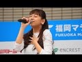 西内まりや 「恋はJ・E・L・L・O」 福岡マラソン2015EXPO