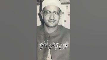 القارئ الشيخ محمد صديق المنشاوي رحمه الله صدى صوت جميل جدا الله يرحمك